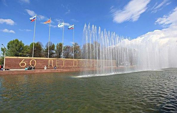 Южно Приморский парк
