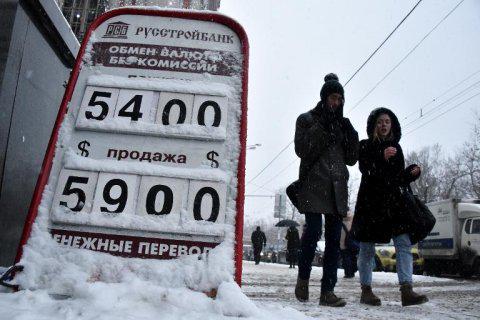 будет ли деноминация рубля