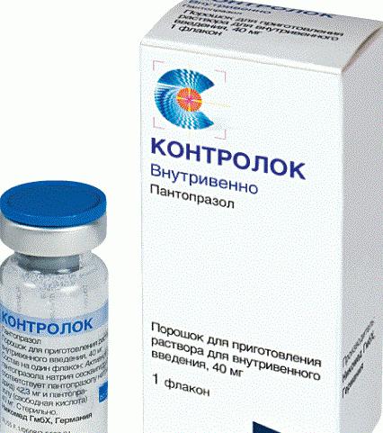препарат контролок