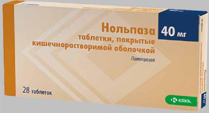 контролок или нольпаза что лучше