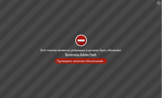 не работает ютуб на компьютере