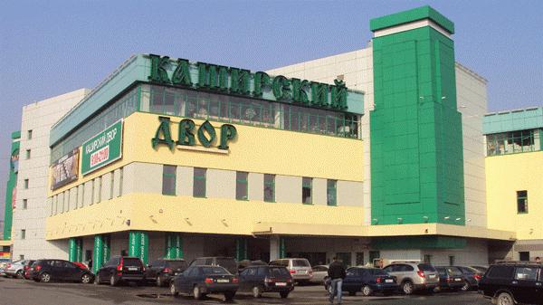 тц каширский двор