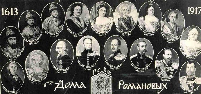 первые русские цари из династии романовых