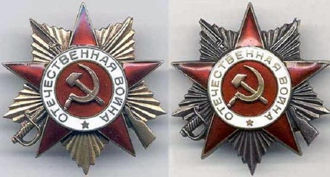 Награды ветеранов Великой Отечественной войны