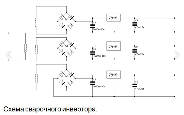 схемы сварочных инверторов своими руками