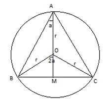 площадь равностороннего треугольника равна
