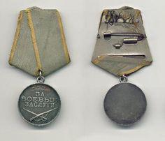 медаль за боевые заслуги вов