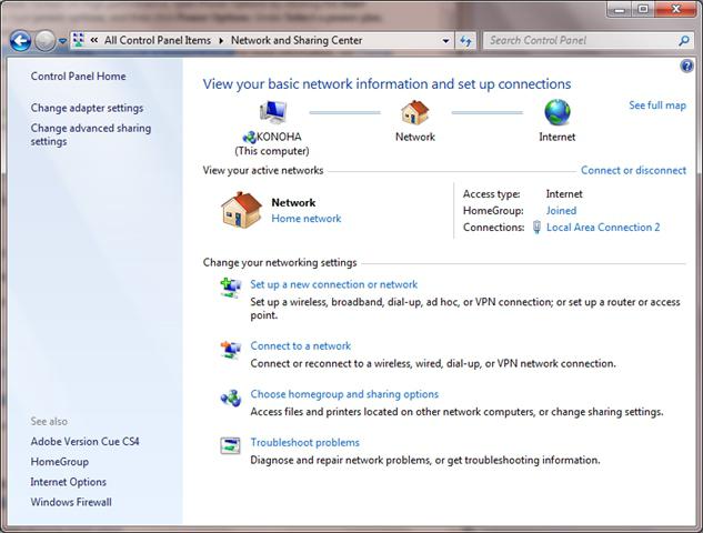 651 ошибка windows 7