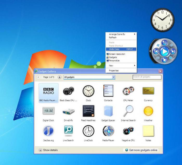 контекстное меню windows 7