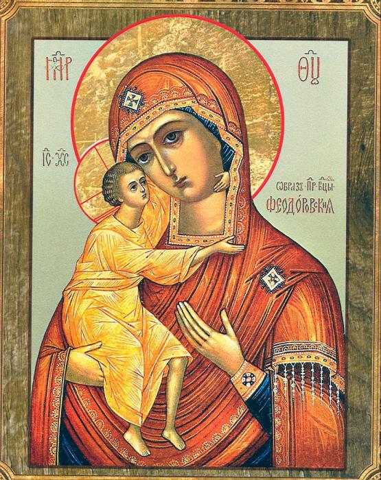 Икона Божией Матери Федоровская