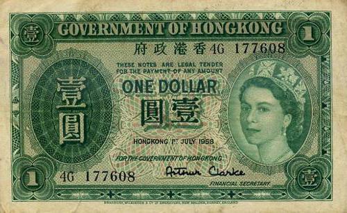 гонконгские доллары