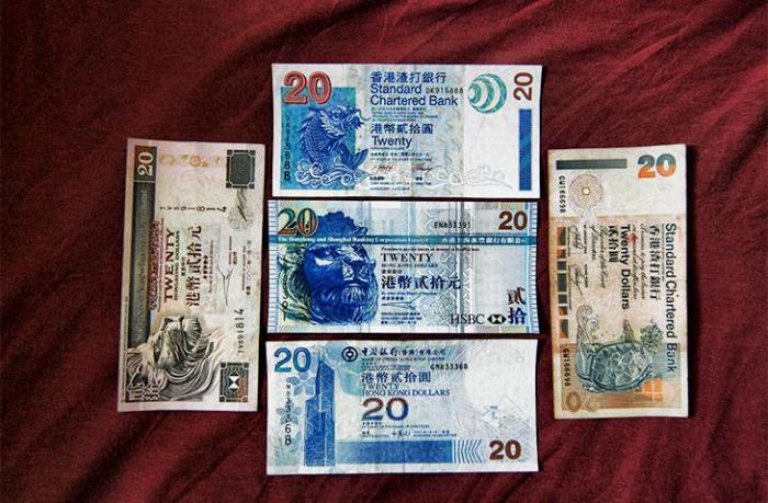 разнообразие гонконгских долларов