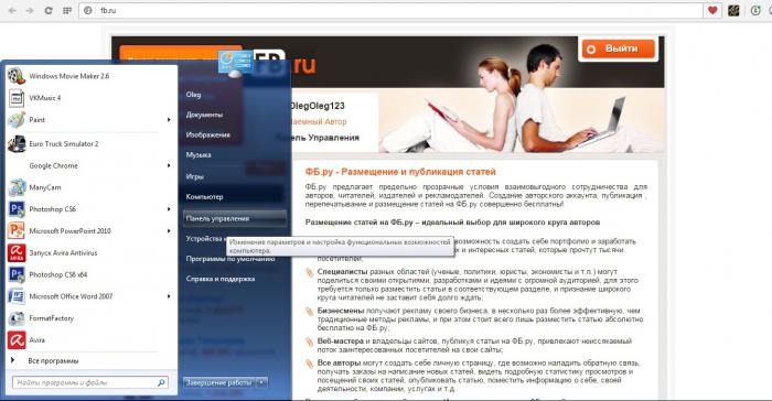 Ноутбук не подключается к wifi?