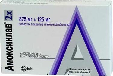 клавулановая кислота инструкция по применению