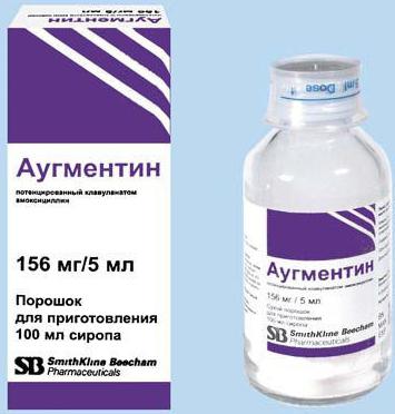 клавулановая кислота таблетки