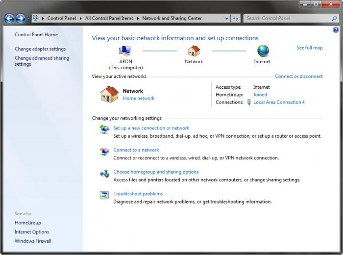 сетевые подключения windows 7