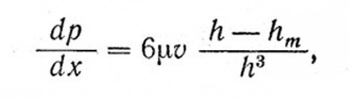 формула Рейнольдса в расчёте подшипника скольжения