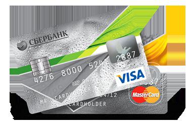 кредитная карта сбербанка visa