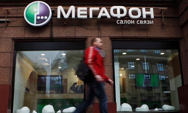 как отправить маячок с «Мегафона»