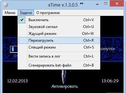 программы для выключения компьютера в win 7