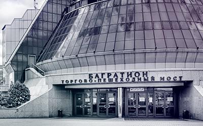 мост «Багратион»