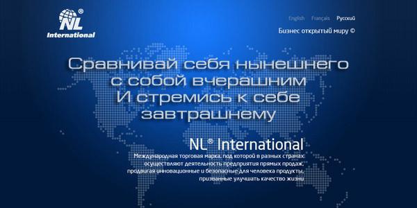 компания nl international