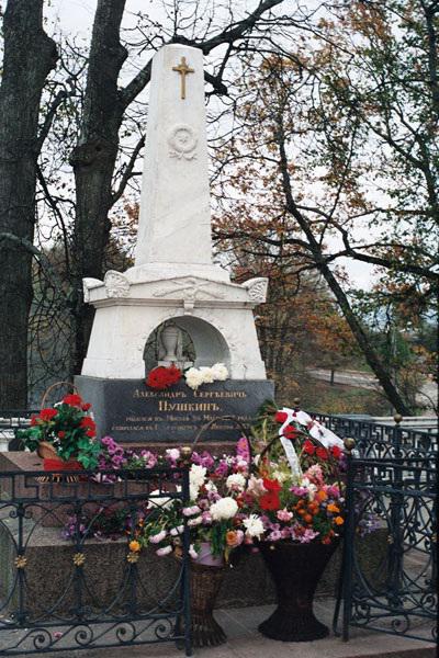 Могила Пушкина где находится