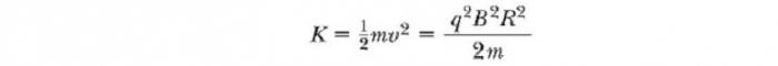 движение заряженной частицы в магнитном поле формулы