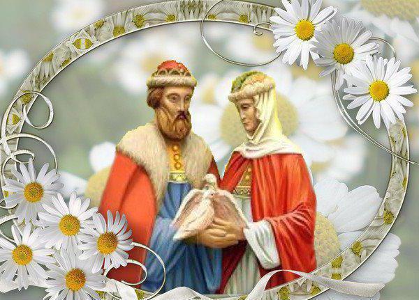 8 июля день святых Петра и Февронии