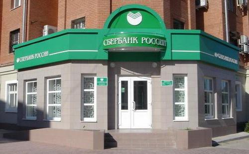 работа в сбербанке отзывы