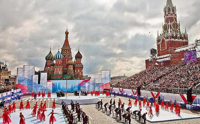 день города в москве