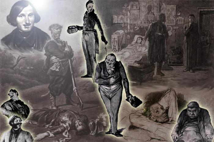 псевдонимы гоголя н в