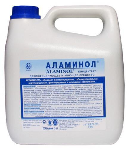 аламинол цена