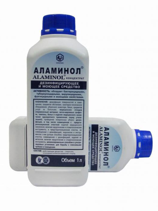 средство аламинол