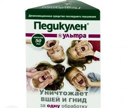 педикулен ультра лосьон отзывы