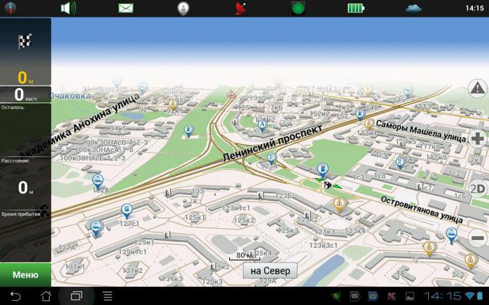 навигатор с яндекс пробками