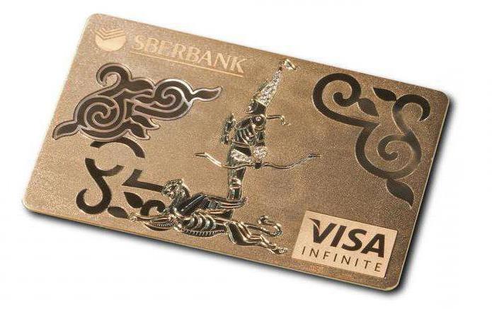 сбербанк кредитная карта viza gold