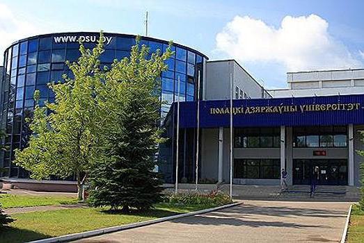 Полоцкий колледж УО Витебский государственный университет