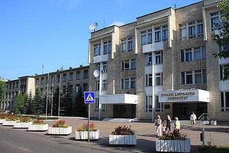 Полоцкий государственный университет