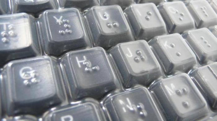 клавиатуры с рельефными клавишами