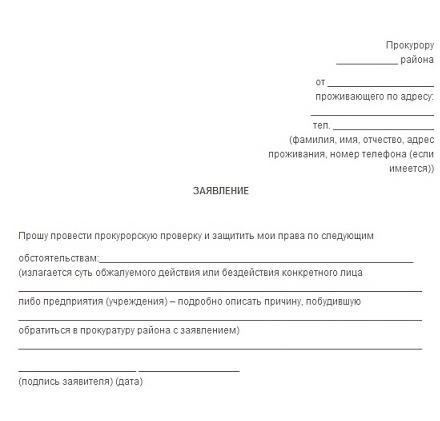 обращения граждан в органы местного самоуправления проблемы 