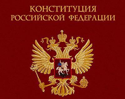 государственные субъекты РФ