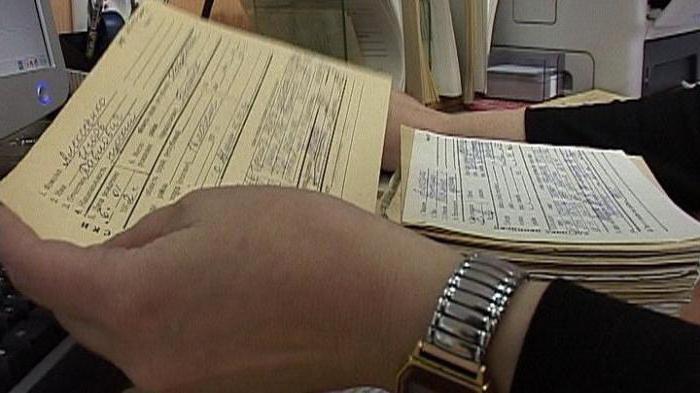 где взять справку о составе семьи