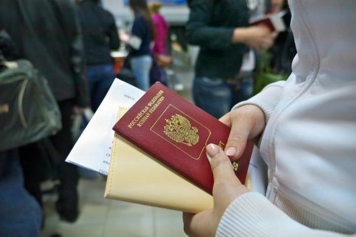 где можно взять справку о составе семьи