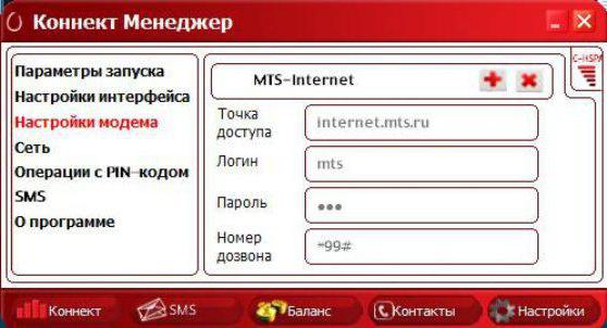 коннект менеджер