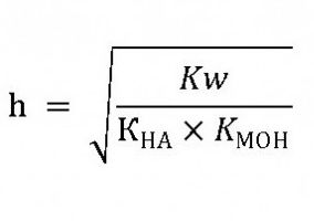  соли слабого основания и слабой кислоты