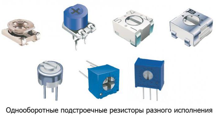 подстроечные резисторы