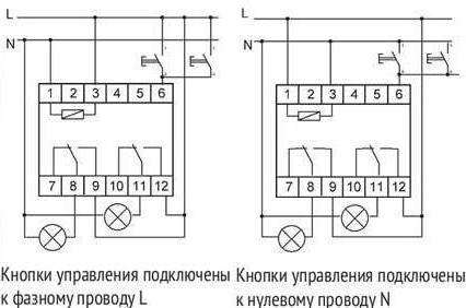 схема импульсного реле