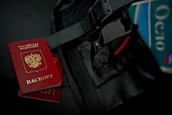  как обменять паспорт 