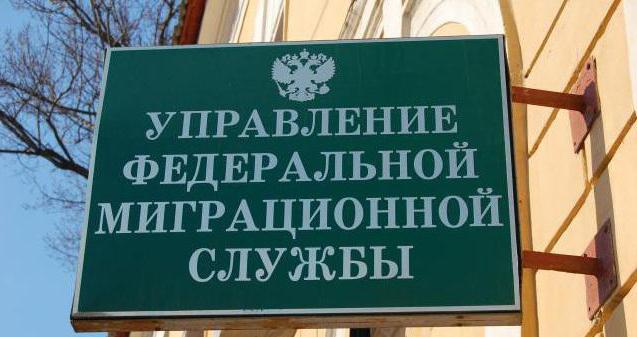 обмен паспортов